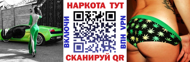 Купить Каннабис  МЕФ  Альфа ПВП  ГАШ  Красноперекопск
