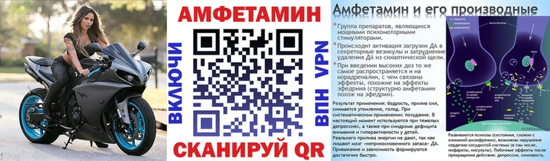 Купить  Красноперекопск  Amphetamine Premium 