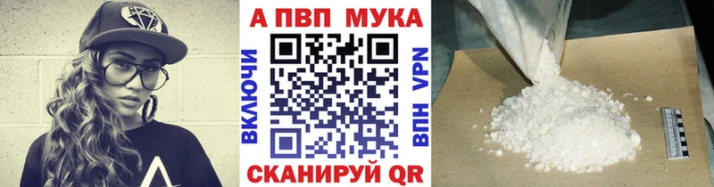 Купить где  Красноперекопск  Alfa_PVP СК 