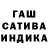 Бошки марихуана White Widow Dalva Brito