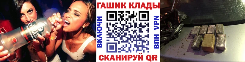 Купить  Красноперекопск  ГАШ Cannabis 