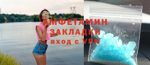 прущий лед Армянск