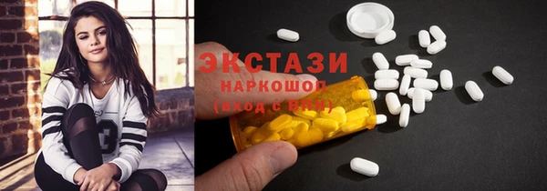прущий лед Армянск