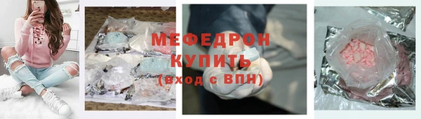 прущий лед Армянск