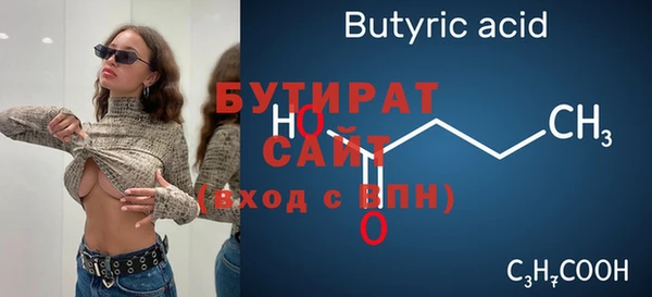 прущий лед Армянск
