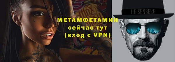меф VHQ Аркадак