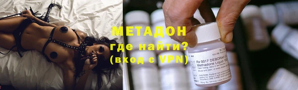 меф VHQ Аркадак