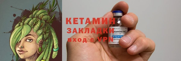 прущий лед Армянск