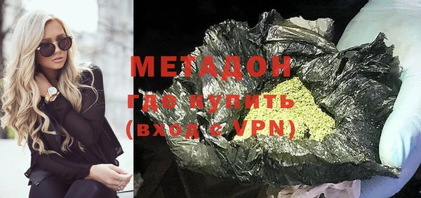 меф VHQ Аркадак