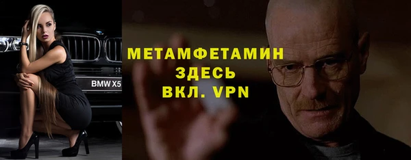 прущий лед Армянск