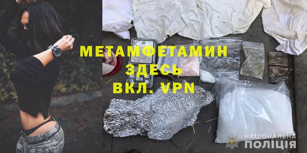 меф VHQ Аркадак