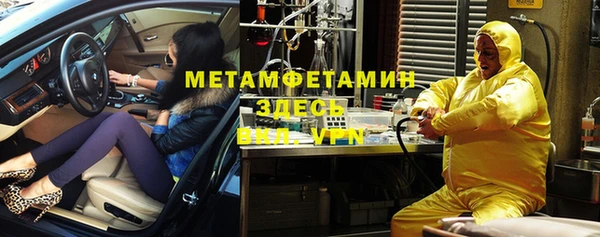 меф VHQ Аркадак