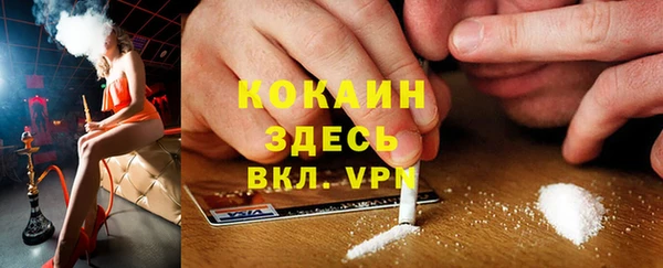 прущий лед Армянск