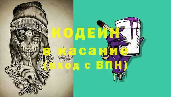 меф VHQ Аркадак