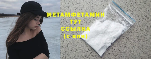 меф VHQ Аркадак