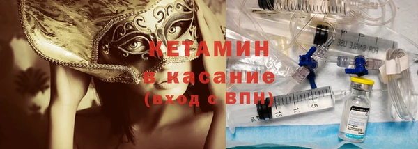прущий лед Армянск