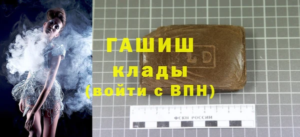 молекула духа Алзамай