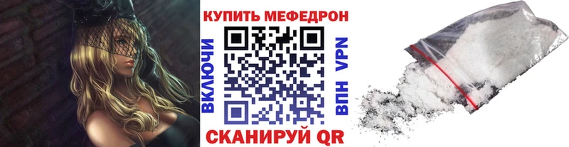 Меф мука Красноперекопск