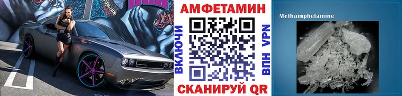 Первитин пудра Купить закладки Красноперекопск