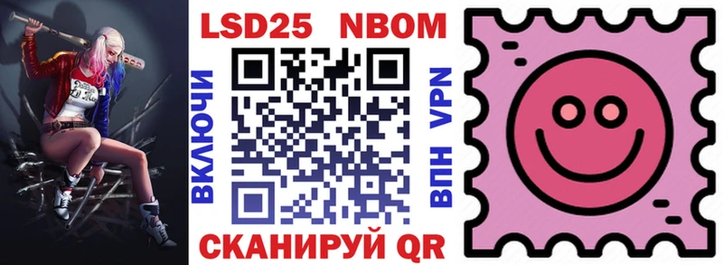 Купить закладки Красноперекопск Марки NBOMe 1500мкг