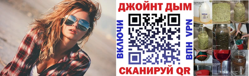 Купить где  Красноперекопск  Бошки марихуана план 